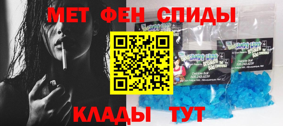 Амфетамин  Амфетамин  Вход с VPN  АМФ Premium  Донской 