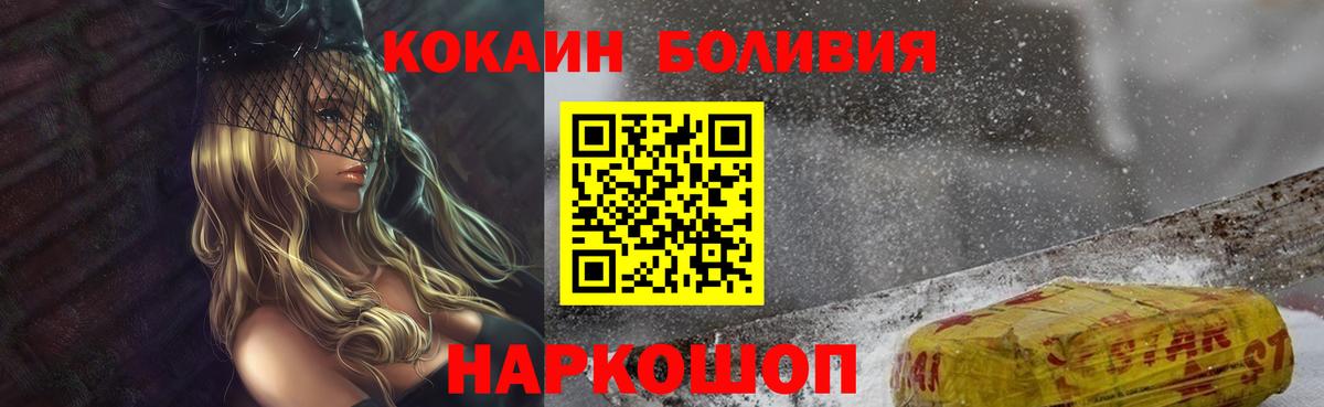 A-PVP Донской
