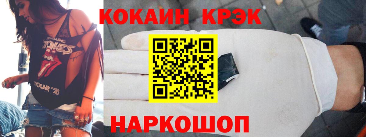 Cocaine Боливия Донской