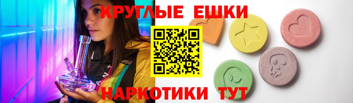 Ecstasy DUBAI Донской