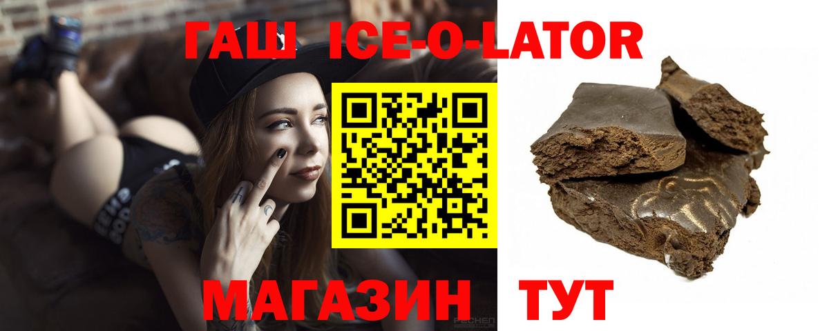 ГАШИШ хэш Донской