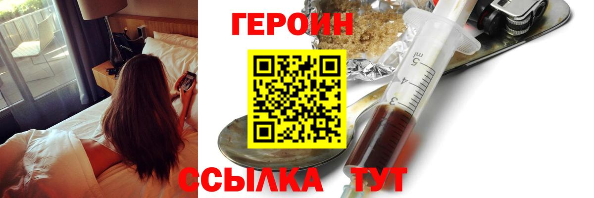 Альфа ПВП СК   КОКАИН  Вход с VPN  MDMA  Донской  Мефедрон кристаллы  МАРИХУАНА  Cocaine  Гашиш 