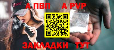соль курить ск Кумертау