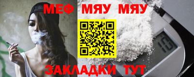 прущие крисы Кунгур