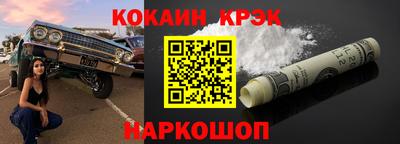 прущие крисы Кунгур