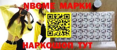 прущие крисы Кунгур