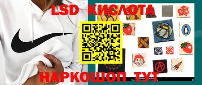 прущие крисы Кунгур