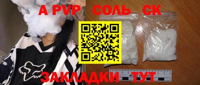 прущие крисы Кунгур