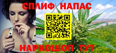 соль курить ск Кумертау