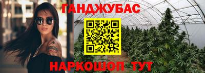 соль курить ск Кумертау