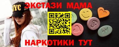 прущие крисы Кунгур