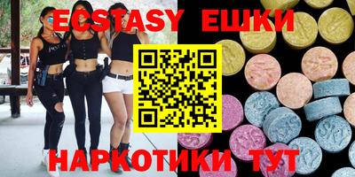 прущие крисы Кунгур