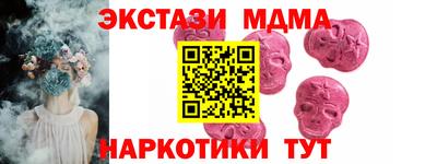 соль курить ск Кумертау