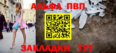 соль курить ск Кумертау