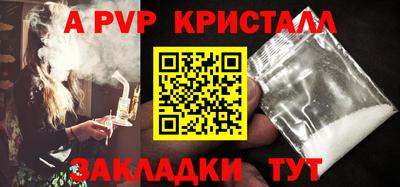 прущие крисы Кунгур