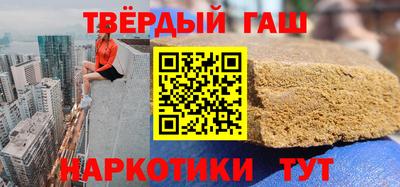 соль курить ск Кумертау