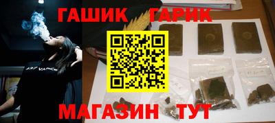 гидра Кулебаки