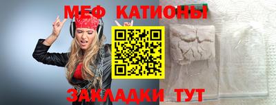 прущие крисы Кунгур