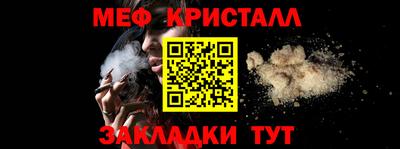 соль курить ск Кумертау