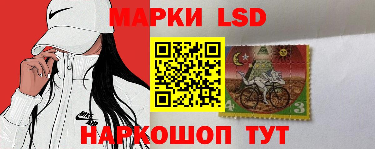 LSD-25 экстази ecstasy  Лсд 25 экстази ecstasy  Вход с VPN  Донской 