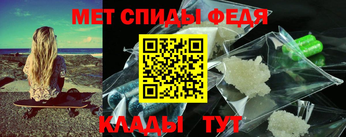 Донской  Первитин Methamphetamine  Первитин  Вход с VPN 