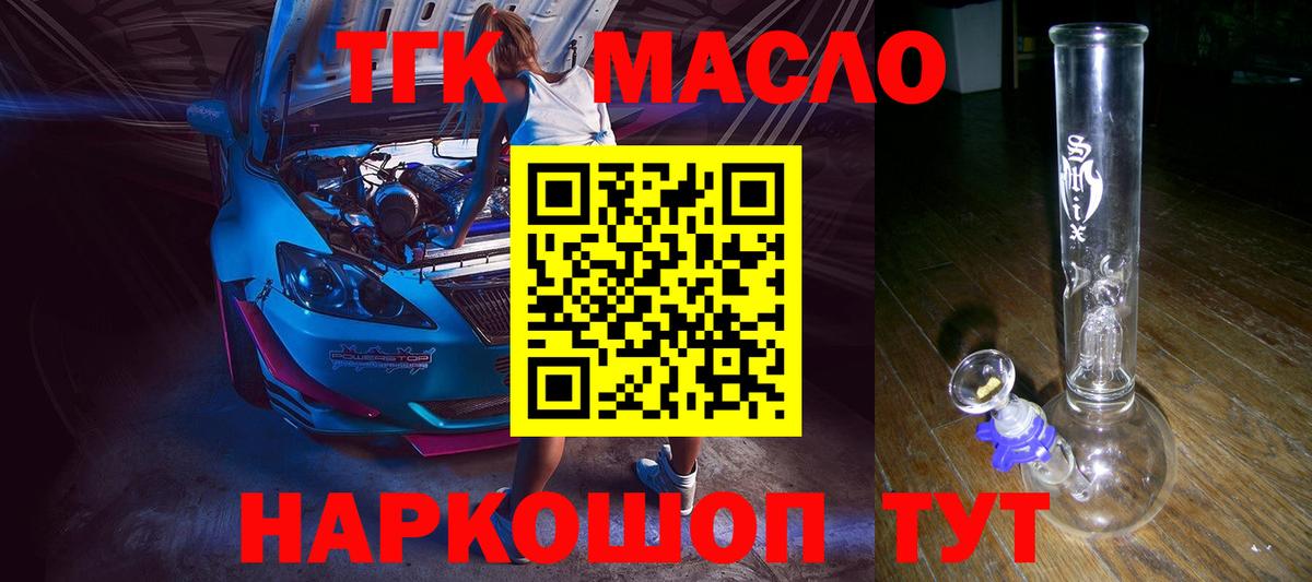 Дистиллят ТГК жижа Донской