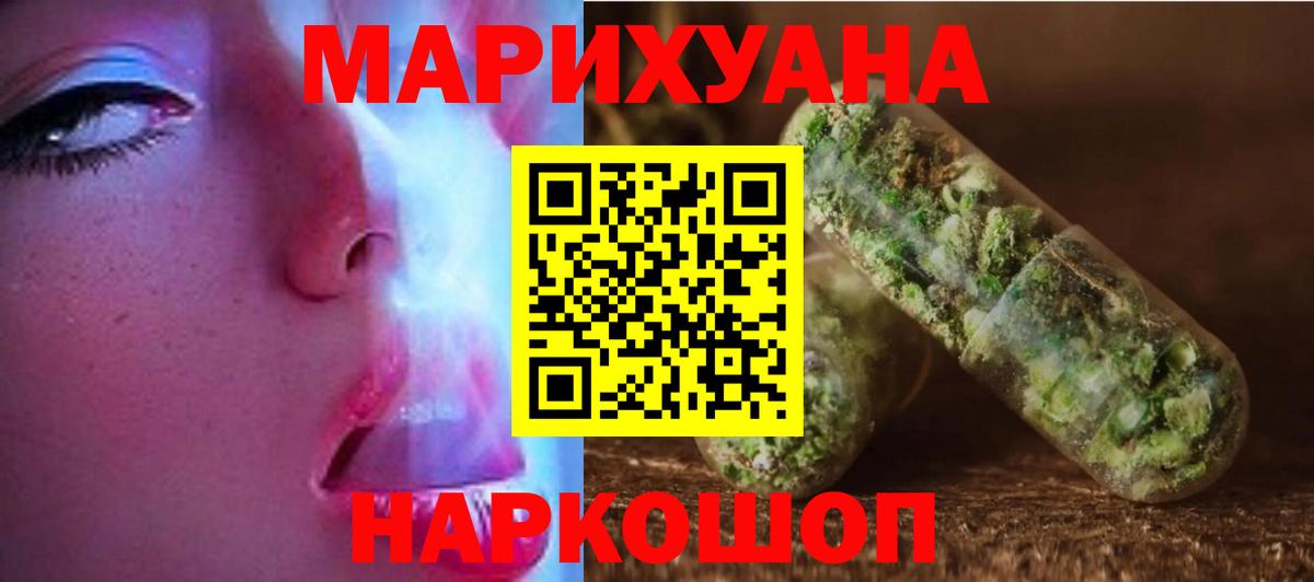 Марихуана индика  Вход с VPN  Донской  МАРИХУАНА сатива  Бошки Шишки тримм 